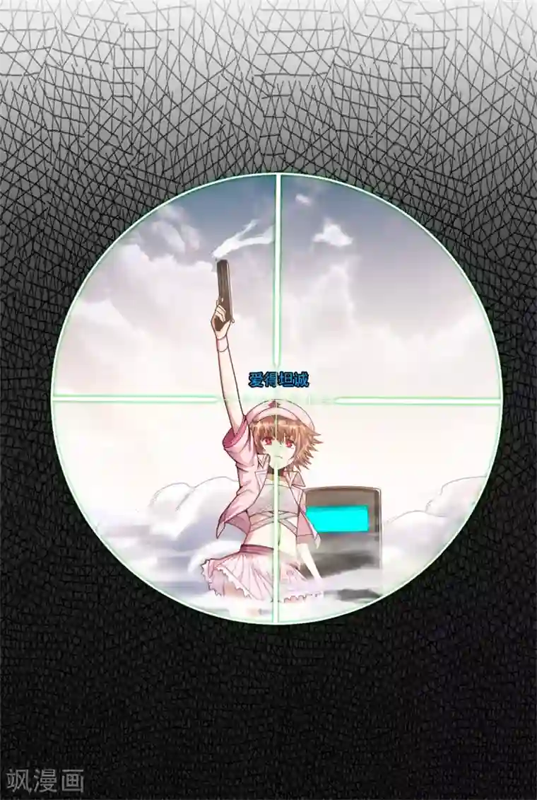 网游之最强猎人第17话 来呀！小辣鸡！