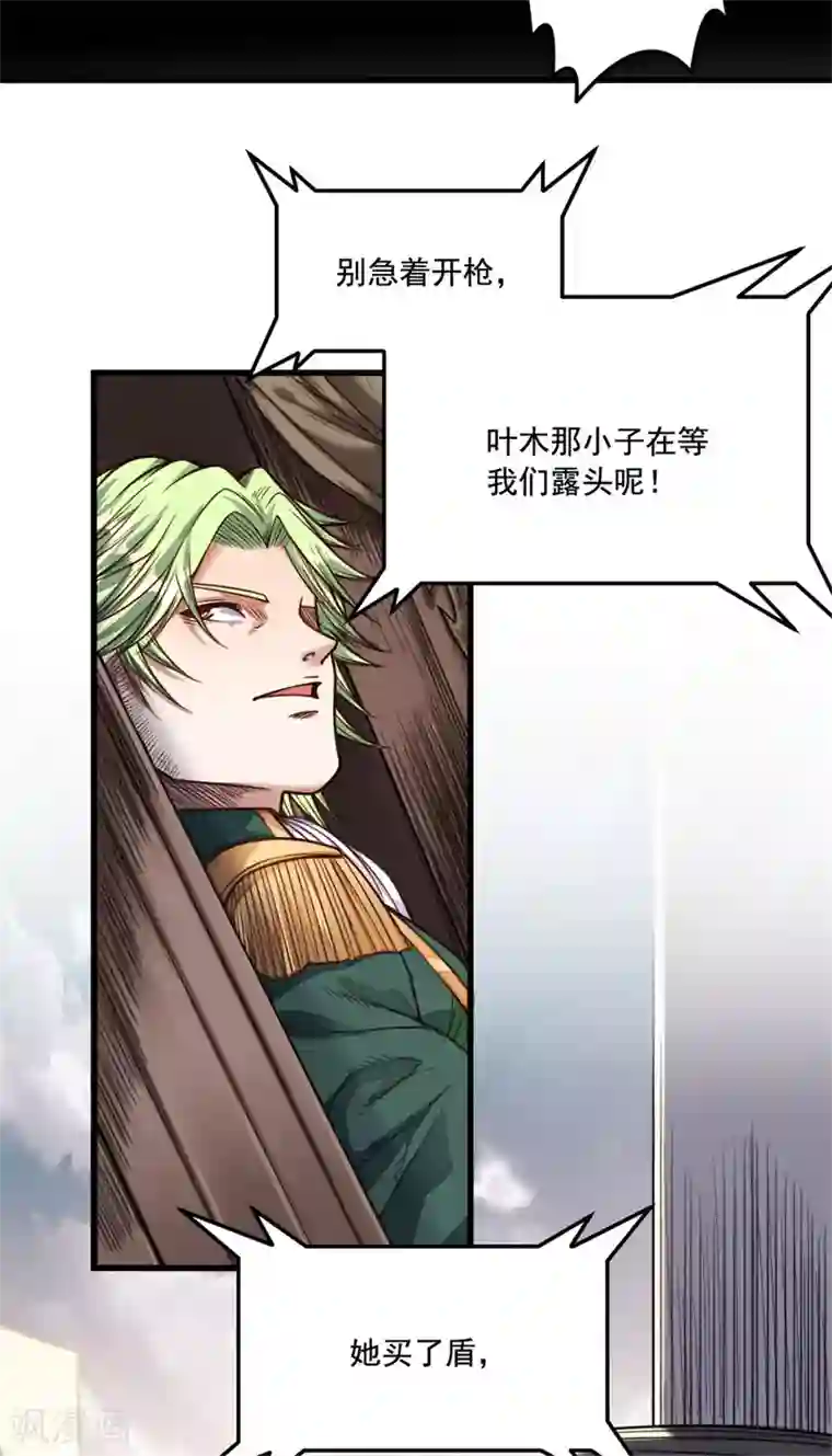 网游之最强猎人第17话 来呀！小辣鸡！