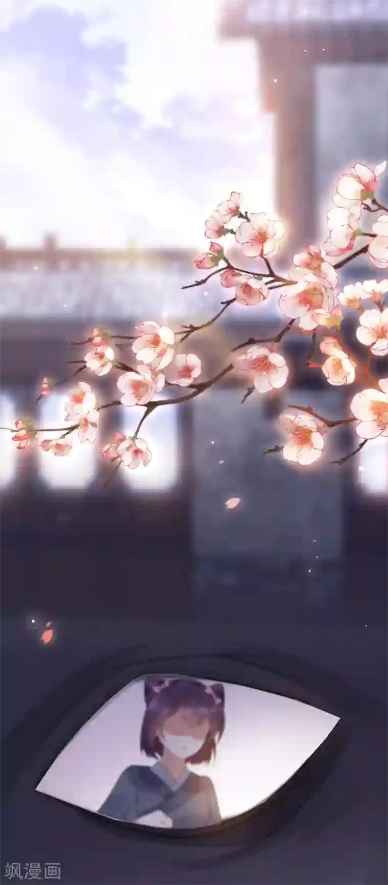 废女妖神第15话 秋后算账