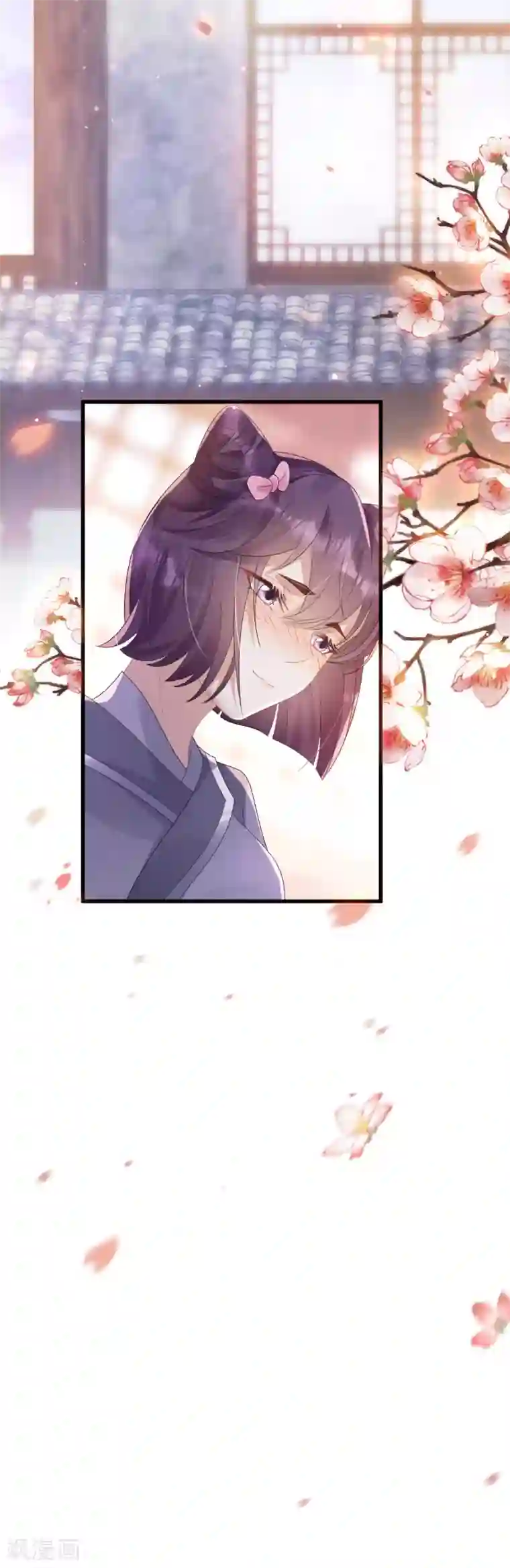 废女妖神第15话 秋后算账