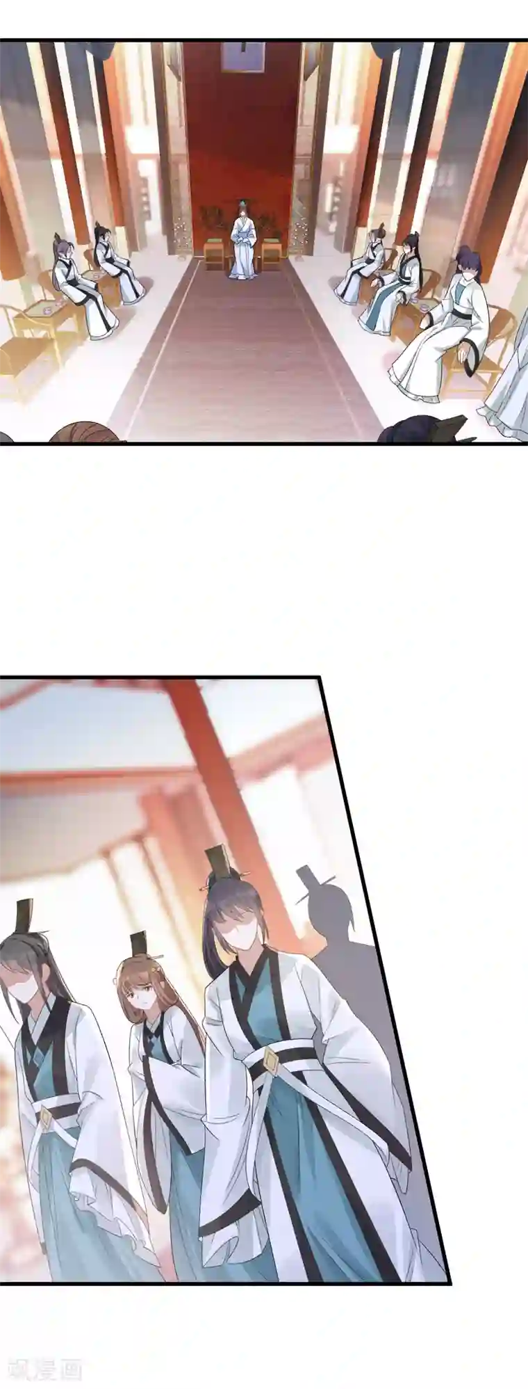 废女妖神第15话 秋后算账