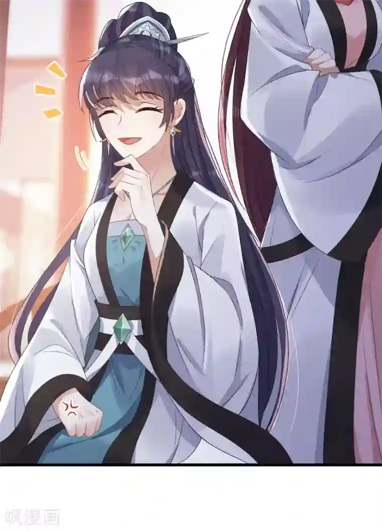 废女妖神第16话 还她公道