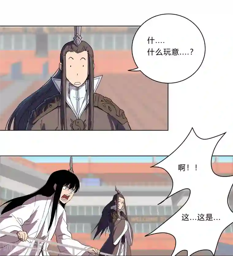 修仙者大战超能力第23话 爆炸绿毛龟没有壳