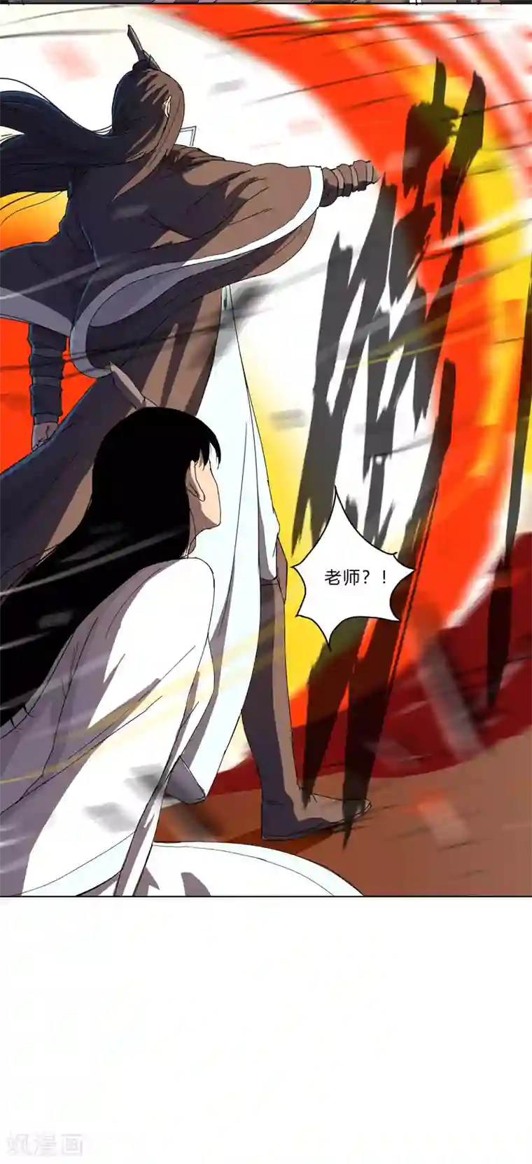 修仙者大战超能力第23话 爆炸绿毛龟没有壳