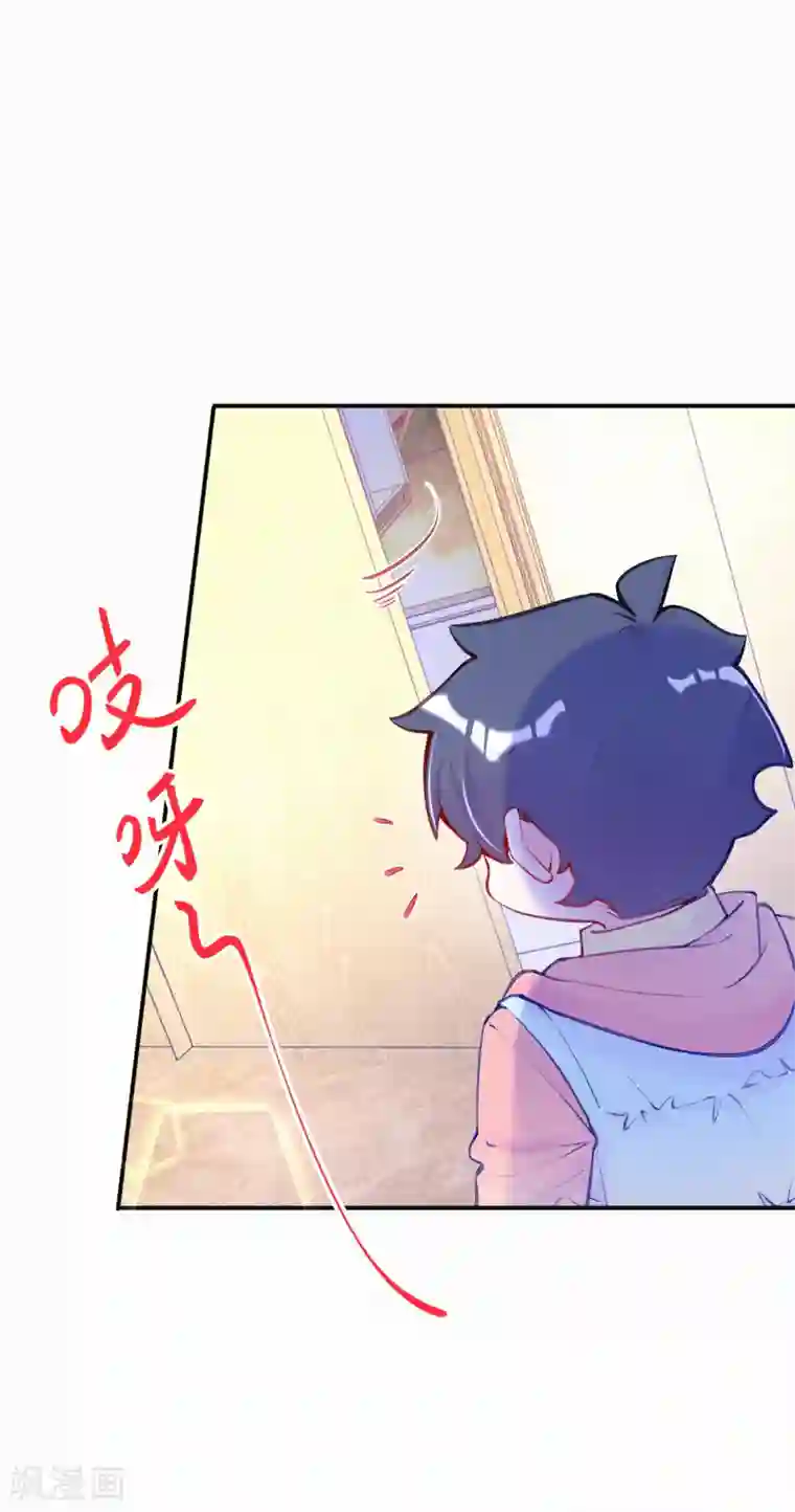 妈咪来袭，天才萌宝酷爹地第20话 有计划的同居