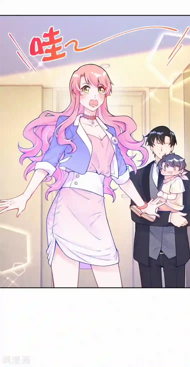 妈咪来袭，天才萌宝酷爹地第20话 有计划的同居