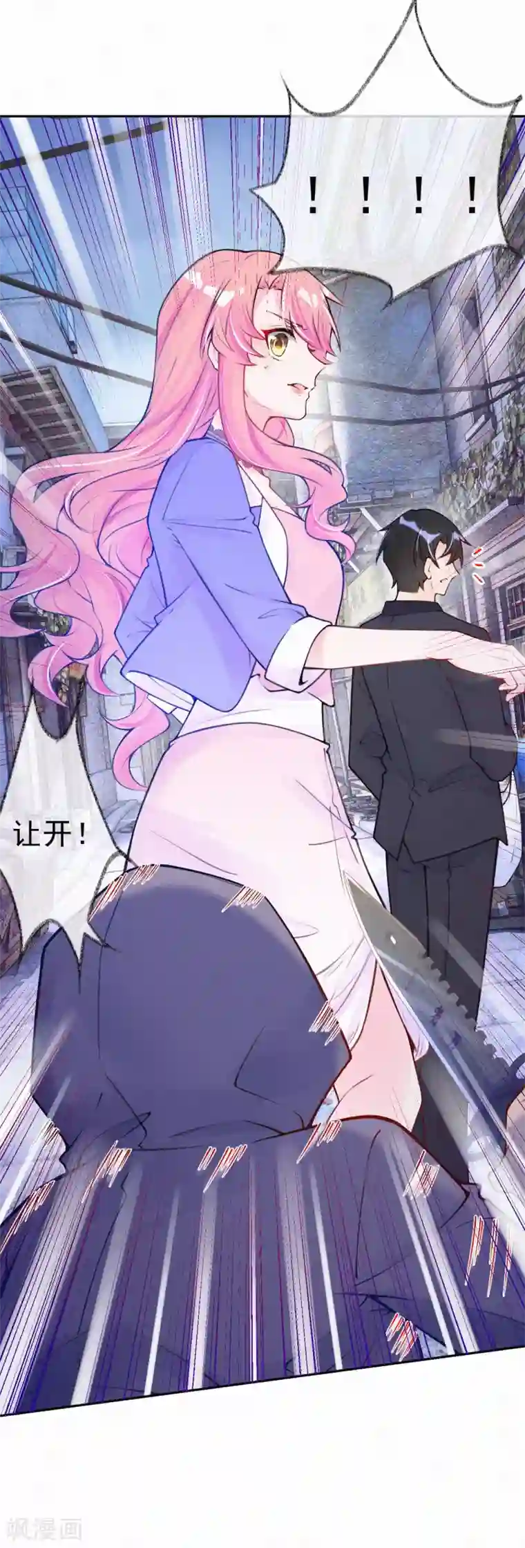 妈咪来袭，天才萌宝酷爹地第20话 有计划的同居