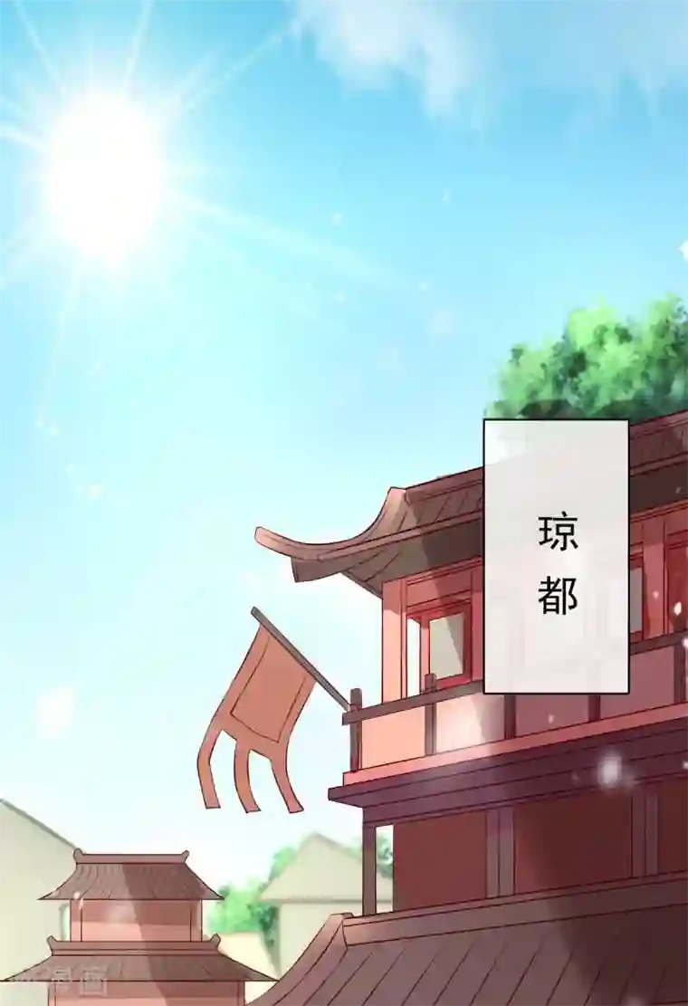 我的娘亲不好惹第15话 巧了，见到宿敌了