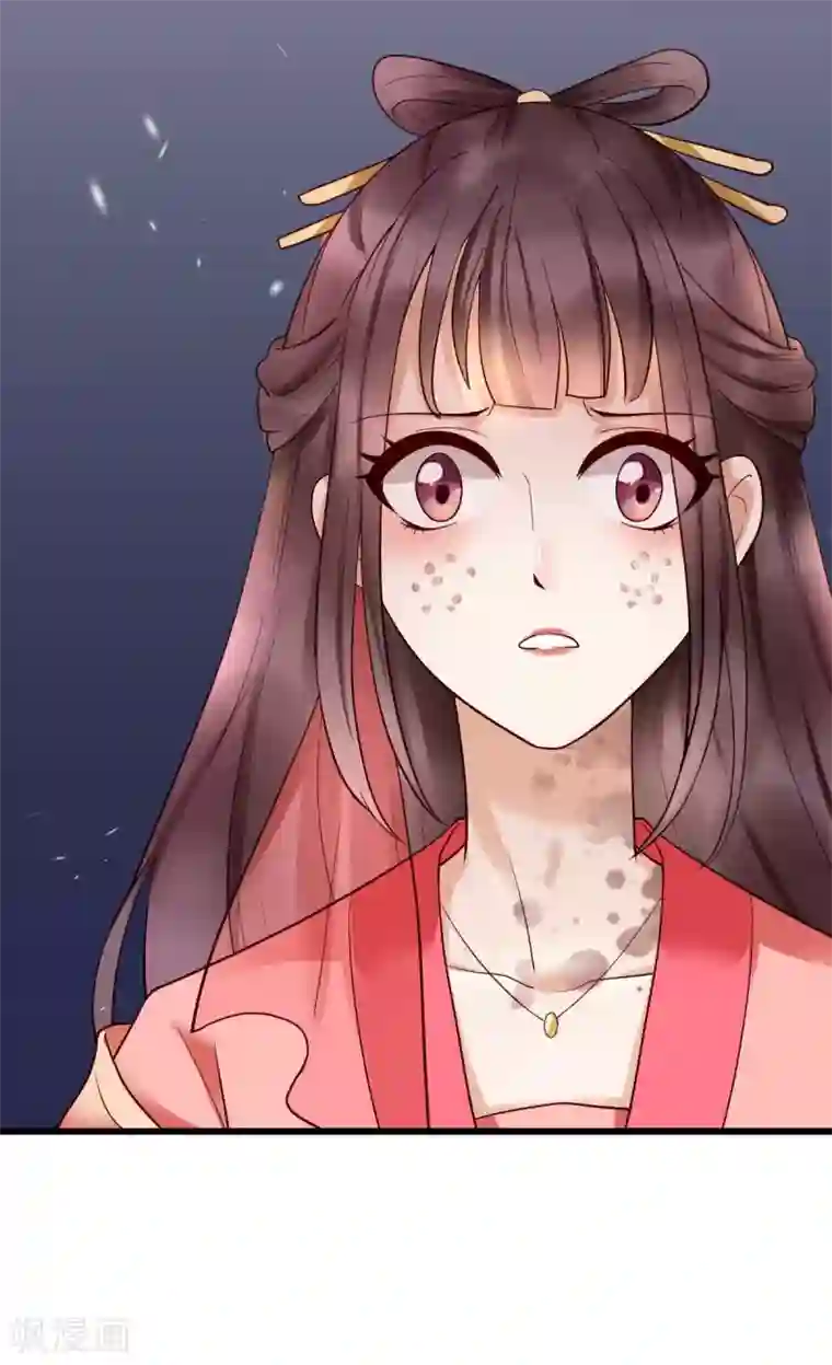 我的娘亲不好惹第15话 巧了，见到宿敌了