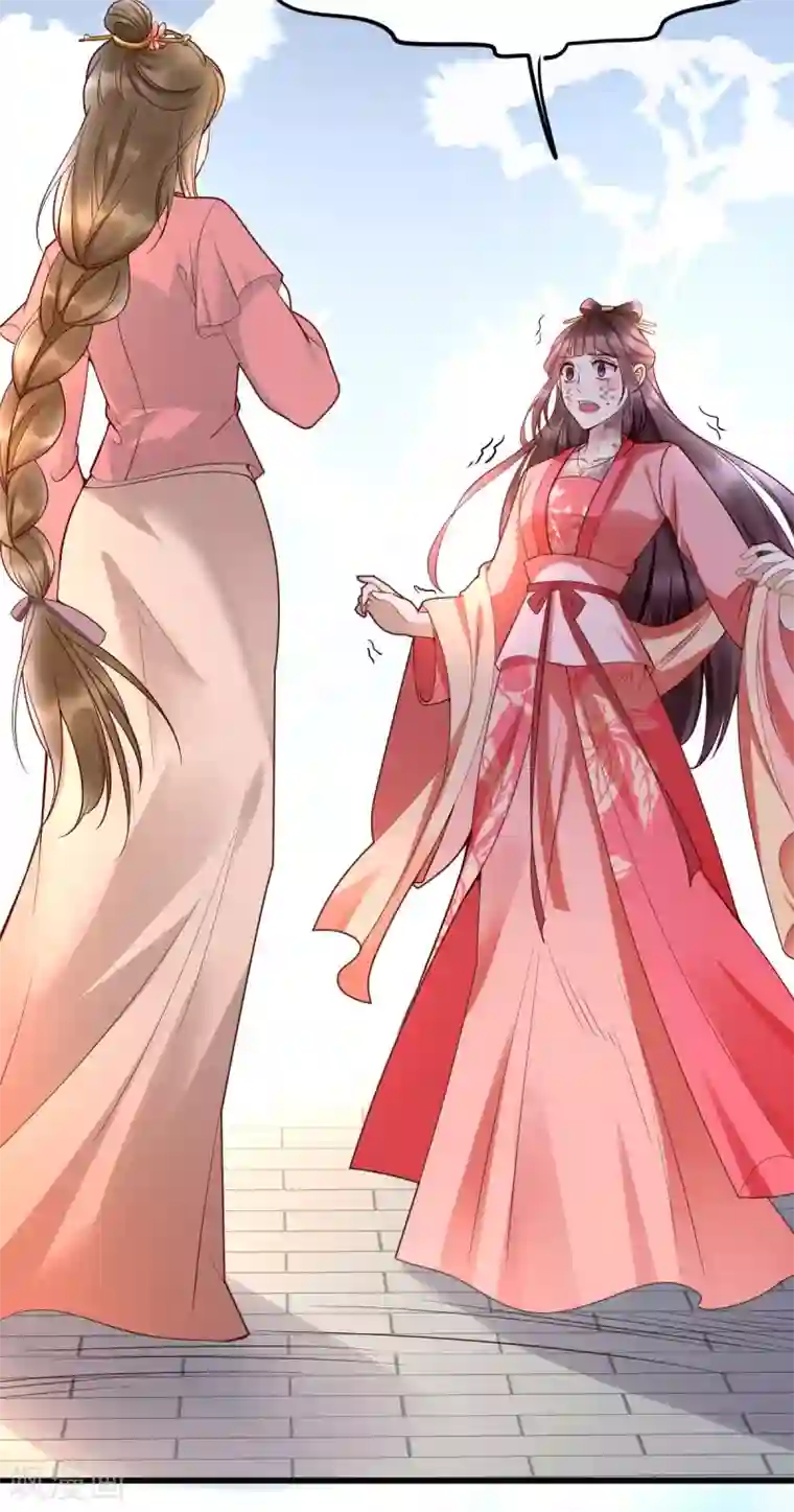 我的娘亲不好惹第15话 巧了，见到宿敌了