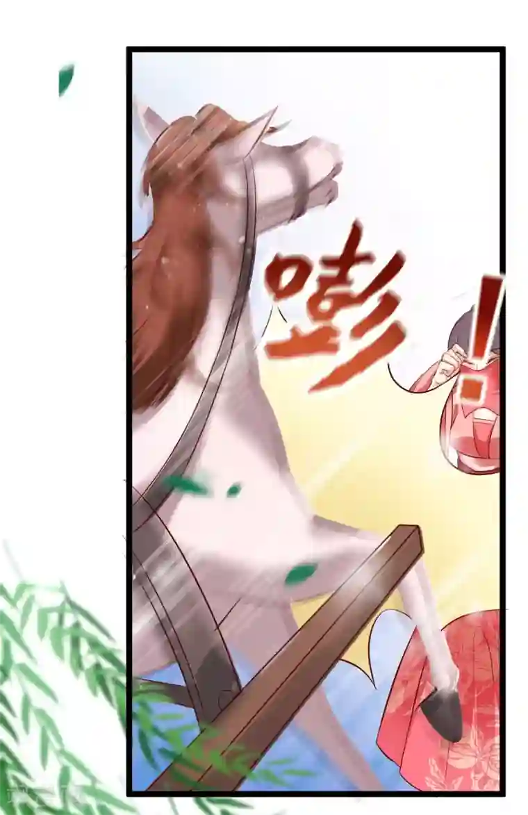 我的娘亲不好惹第15话 巧了，见到宿敌了