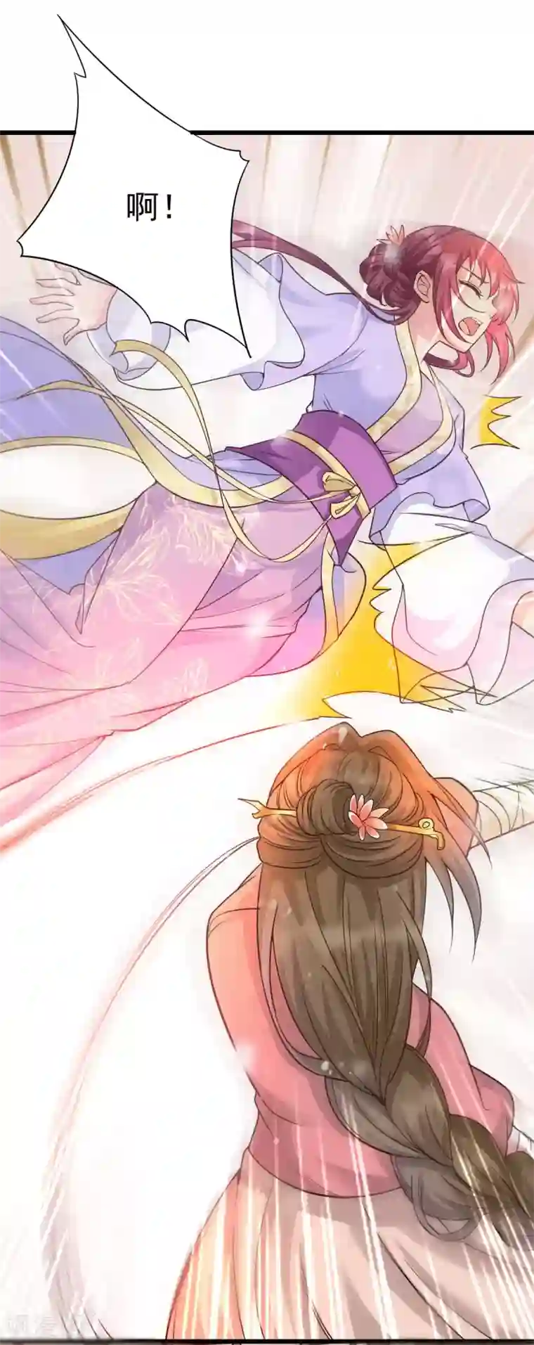 我的娘亲不好惹第15话 巧了，见到宿敌了