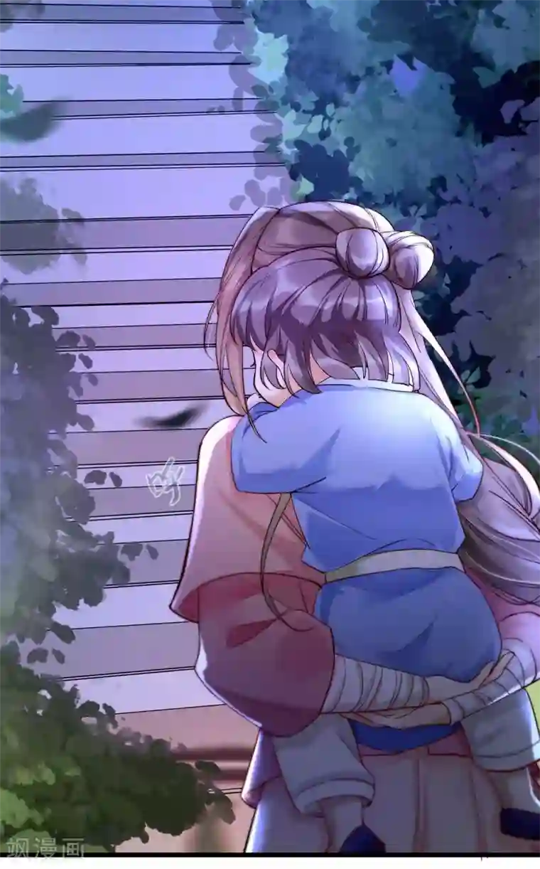 我的娘亲不好惹第18话 帝师能否救下小宝？