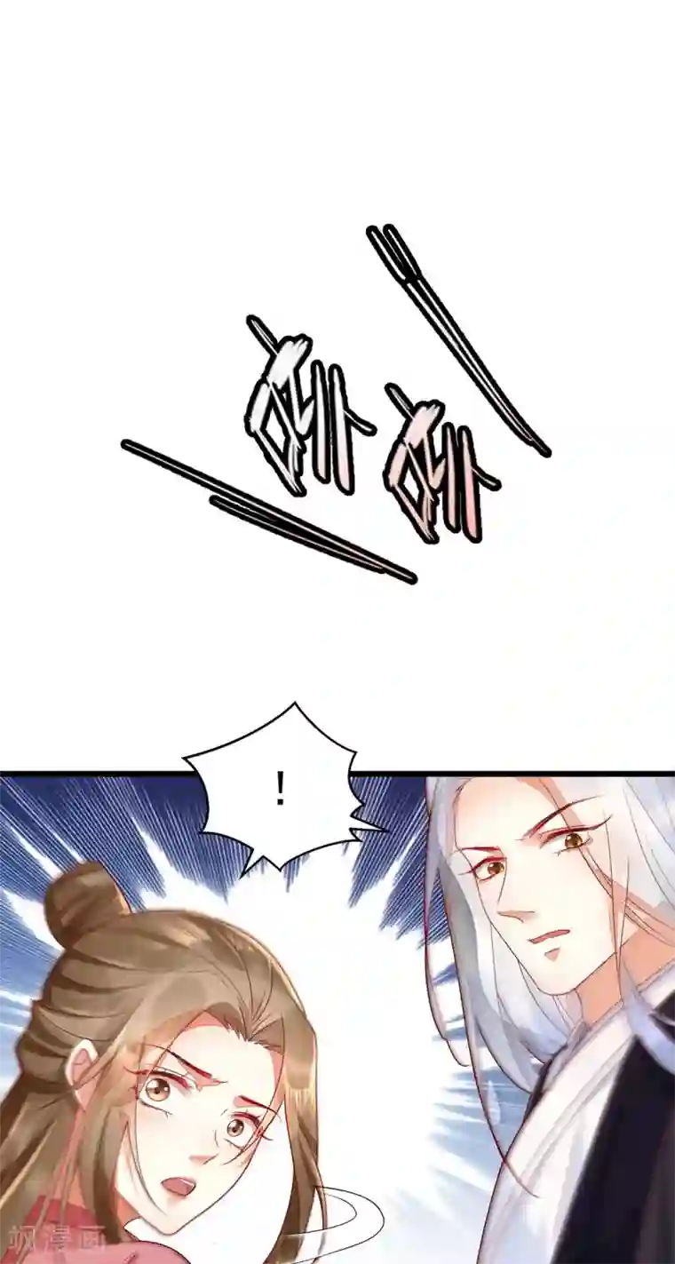 我的娘亲不好惹第18话 帝师能否救下小宝？