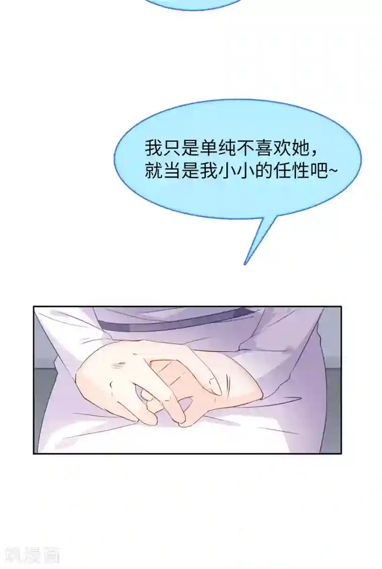 她来了，请趴下第9话1 影后成名系统