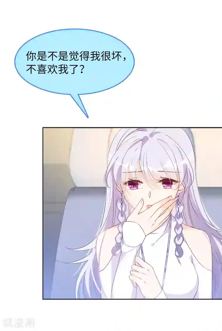 她来了，请趴下第9话1 影后成名系统