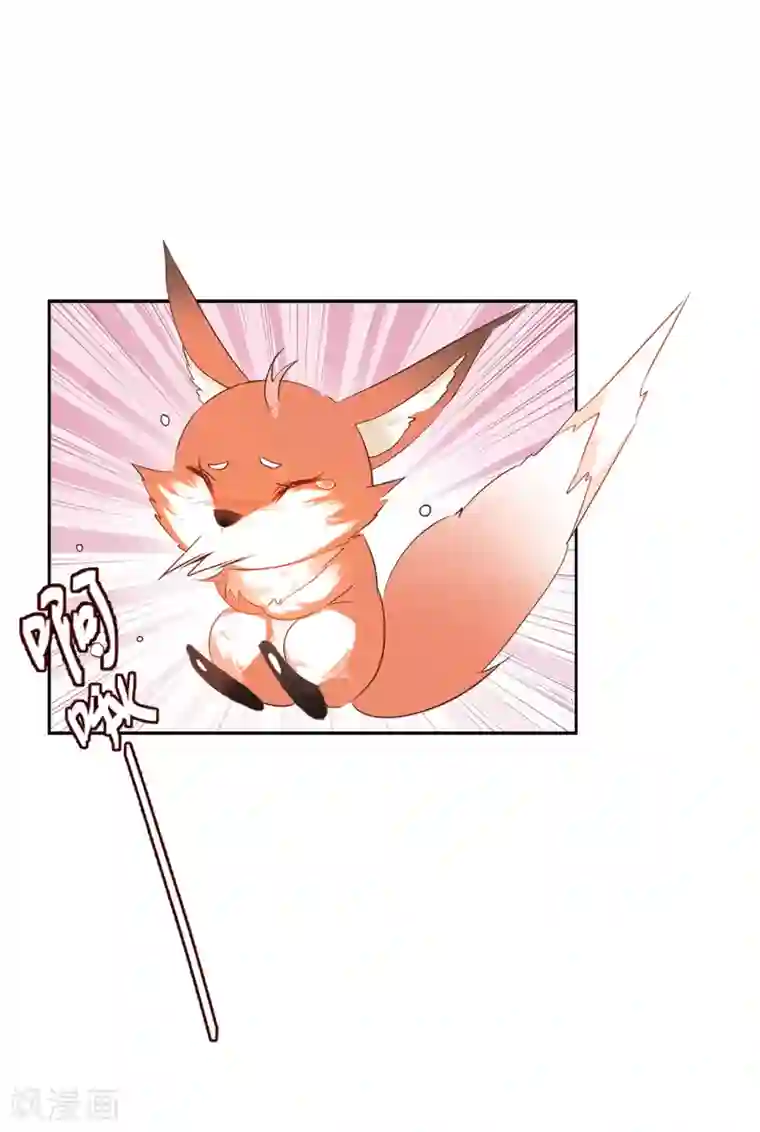 她来了，请趴下第9话1 影后成名系统