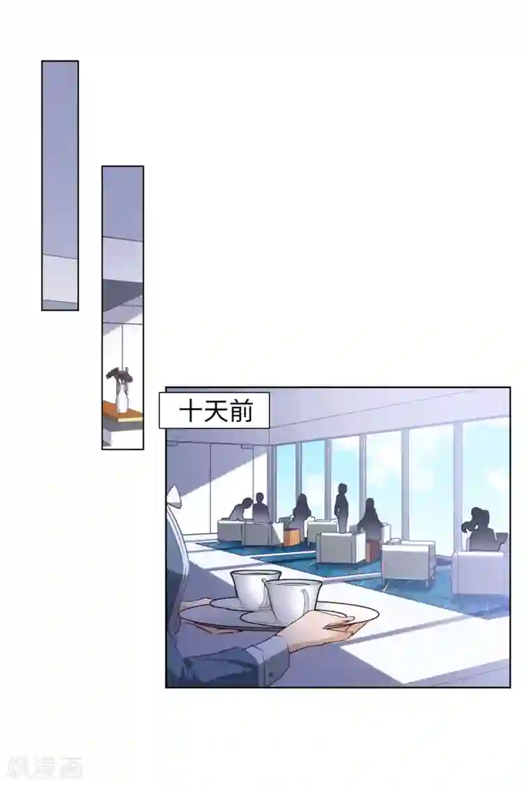 她来了，请趴下第9话1 影后成名系统