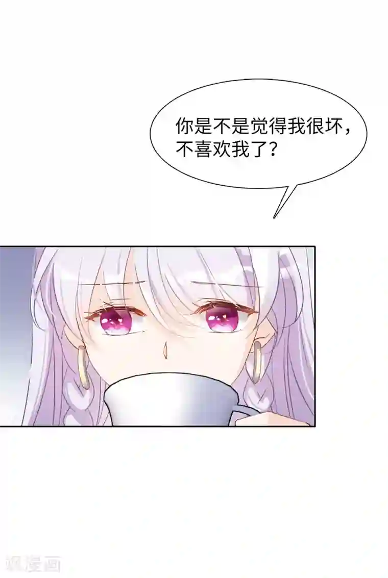 她来了，请趴下第9话1 影后成名系统