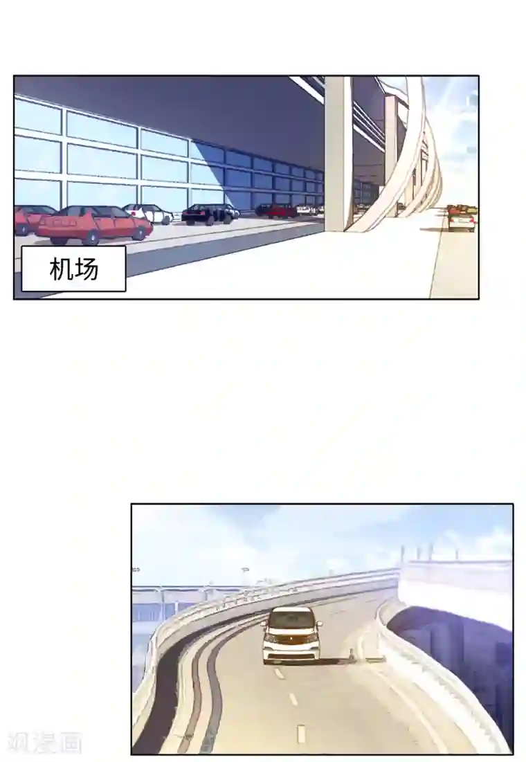 她来了，请趴下第9话1 影后成名系统