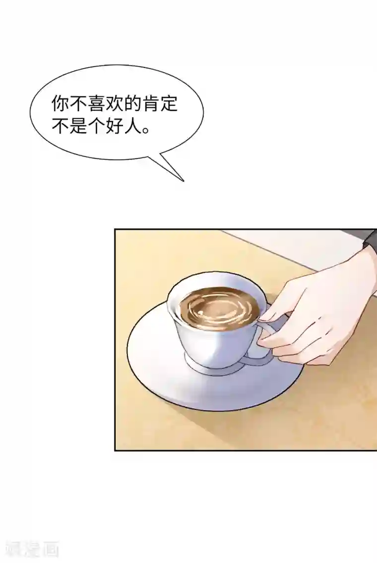 她来了，请趴下第9话1 影后成名系统