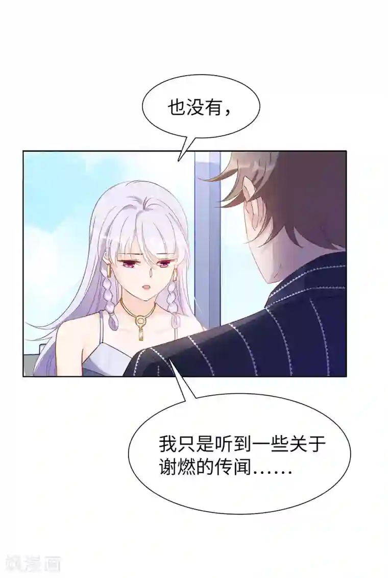 她来了，请趴下第9话1 影后成名系统
