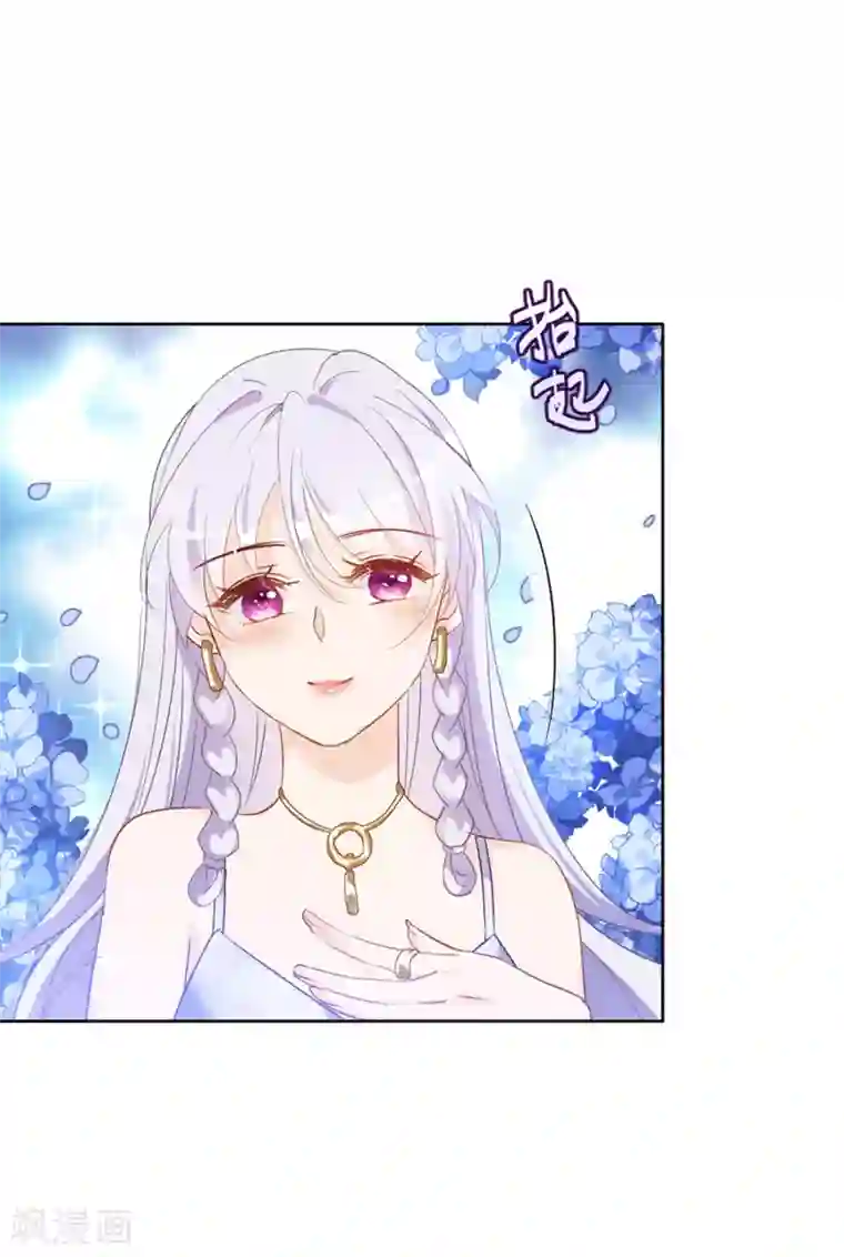 她来了，请趴下第9话1 影后成名系统