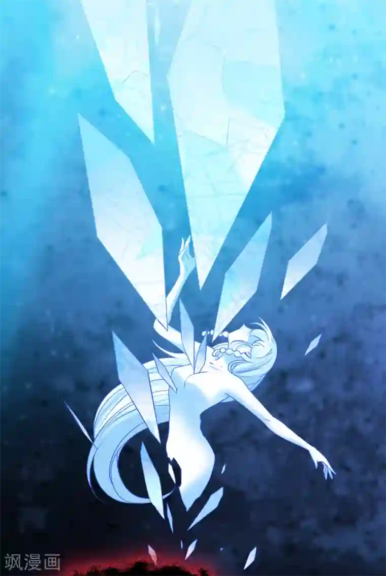 她来了，请趴下第9话2 影后成名系统