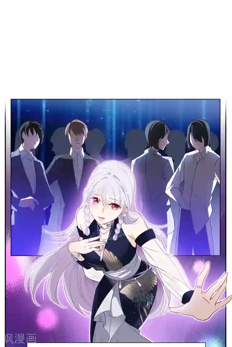 她来了，请趴下第9话2 影后成名系统