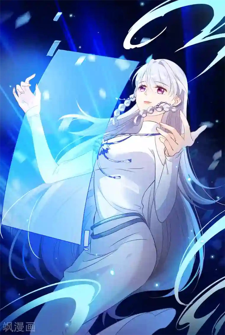 她来了，请趴下第9话2 影后成名系统