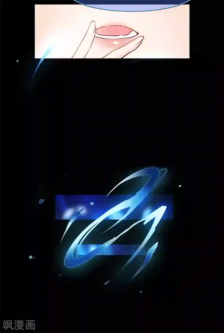 她来了，请趴下第9话2 影后成名系统