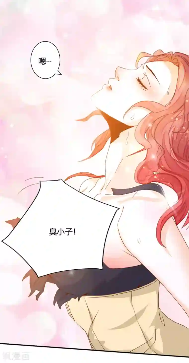 都市超级医生第20话 亲密接触的治疗