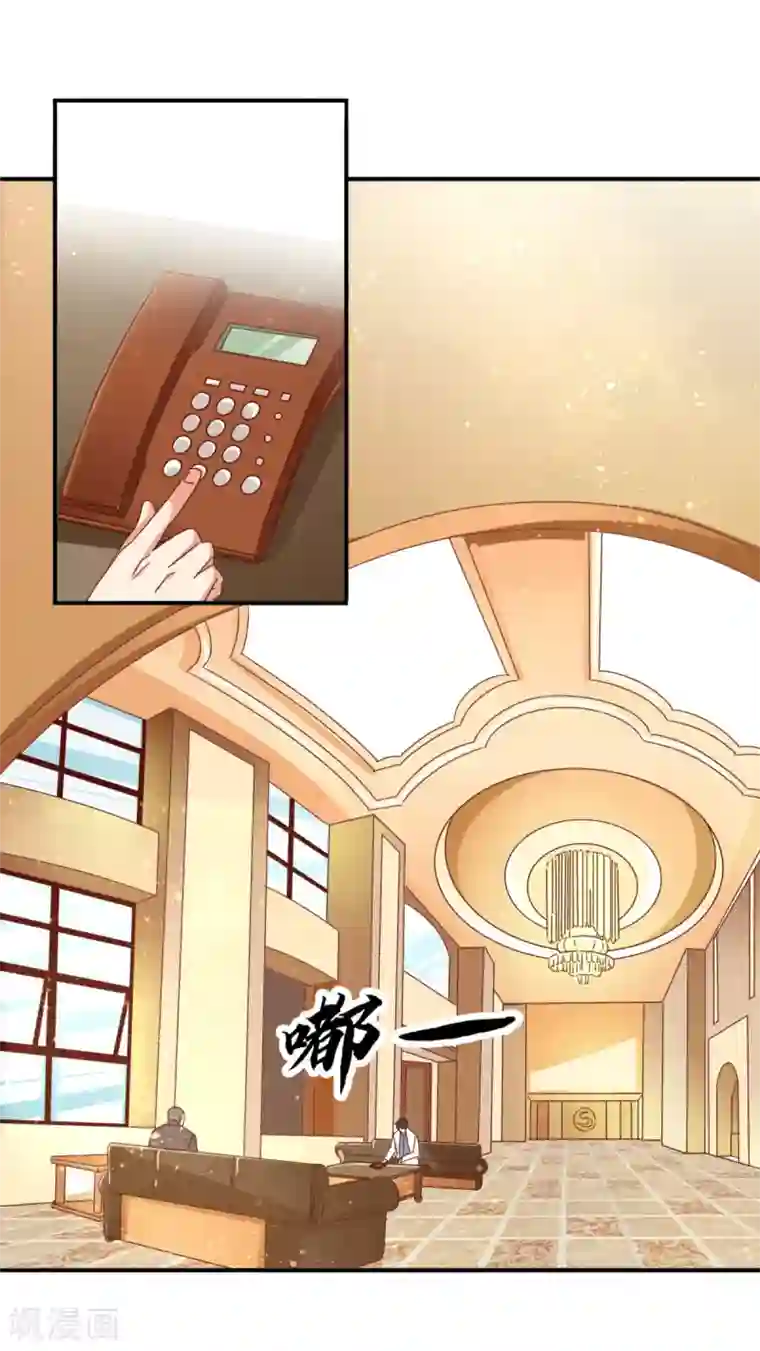 都市超级医生第20话 亲密接触的治疗