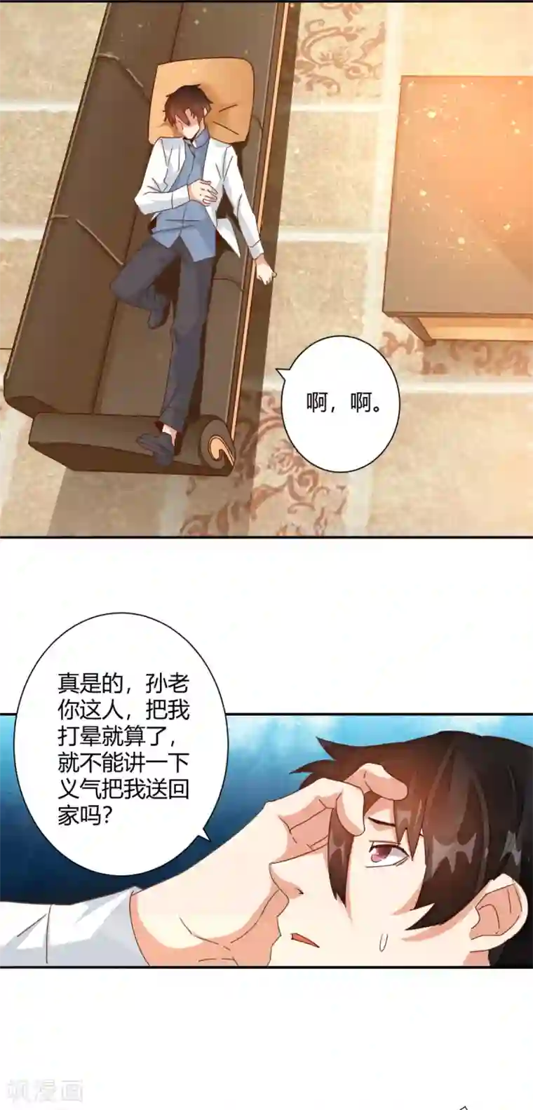 都市超级医生第21话 讲台上当众调情