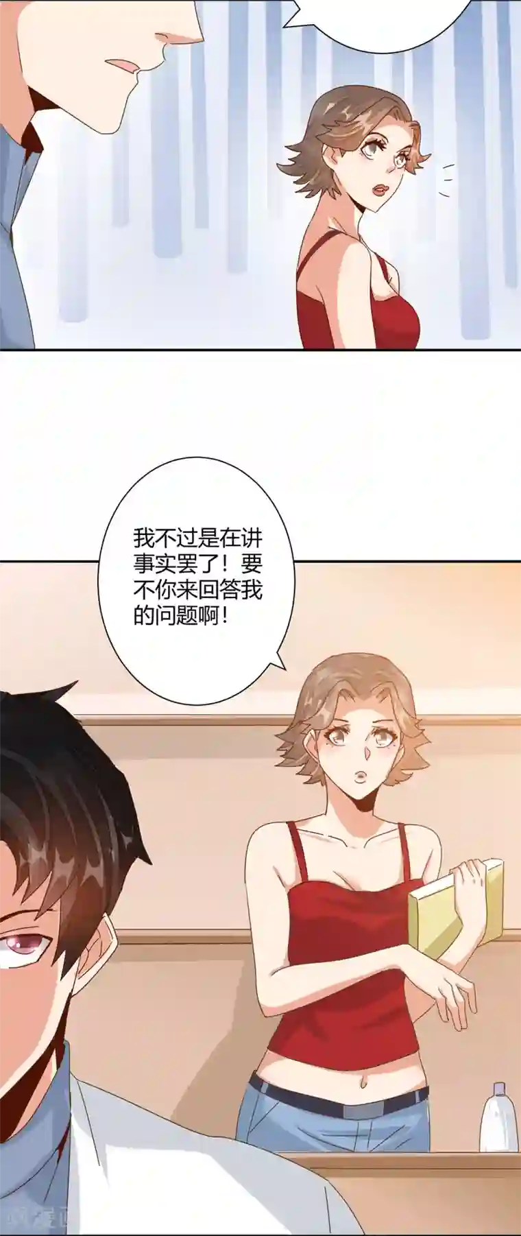 都市超级医生第21话 讲台上当众调情