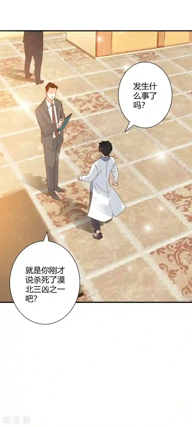 都市超级医生第21话 讲台上当众调情