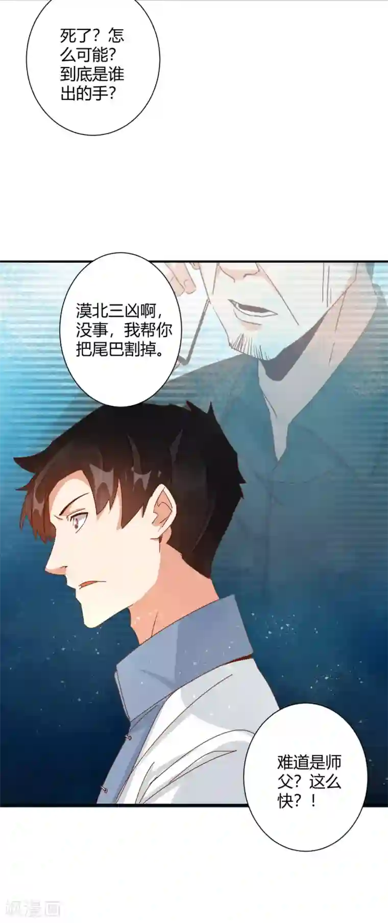 都市超级医生第21话 讲台上当众调情