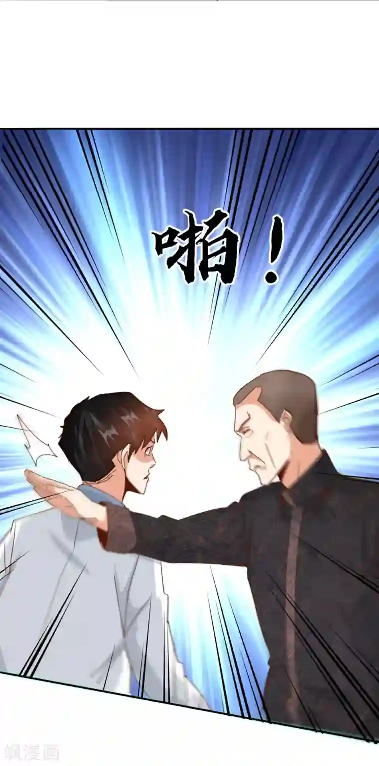 都市超级医生第21话 讲台上当众调情