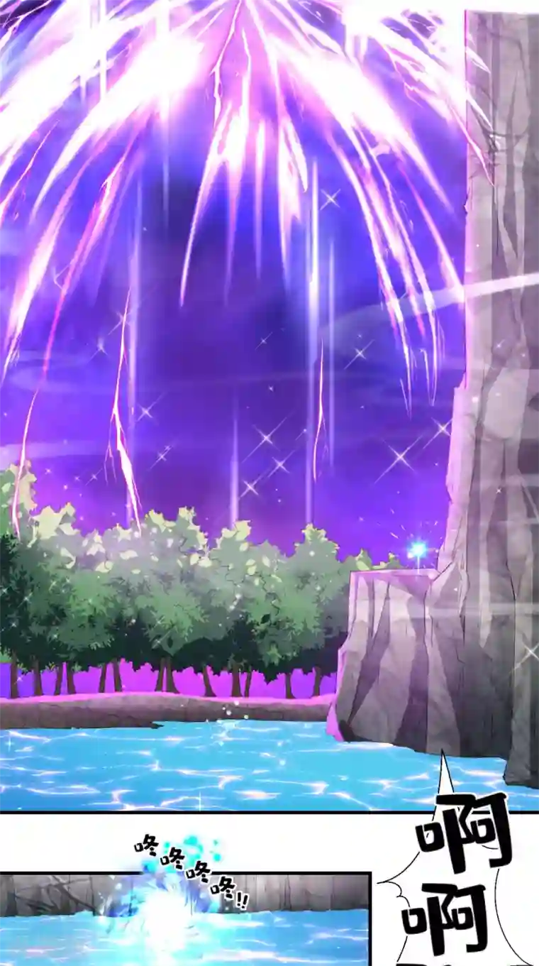 最强唐玄奘第14话 不肖子孙，敖烈