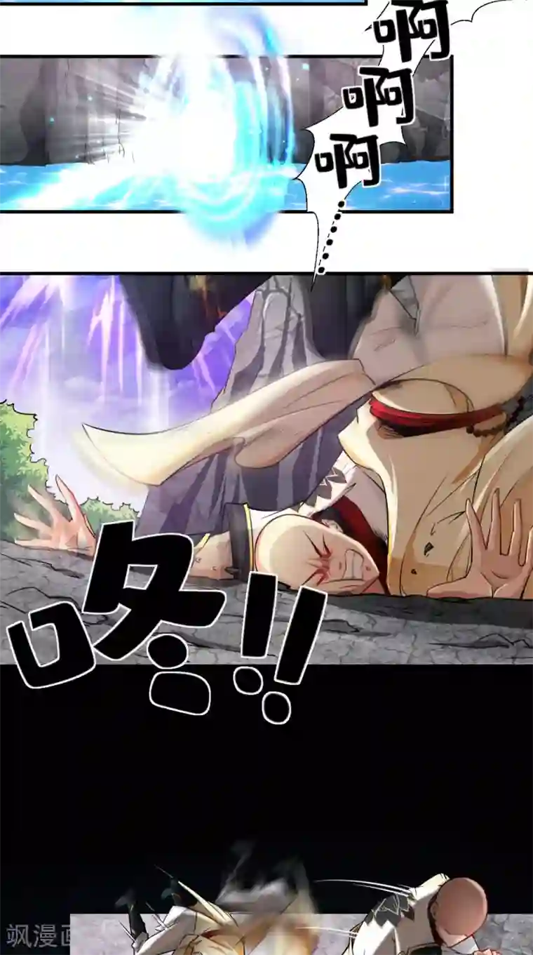 最强唐玄奘第14话 不肖子孙，敖烈