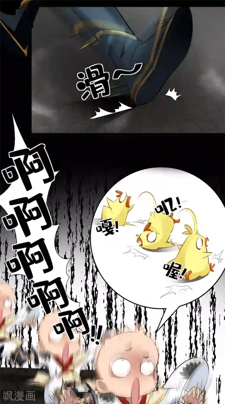 最强唐玄奘第14话 不肖子孙，敖烈