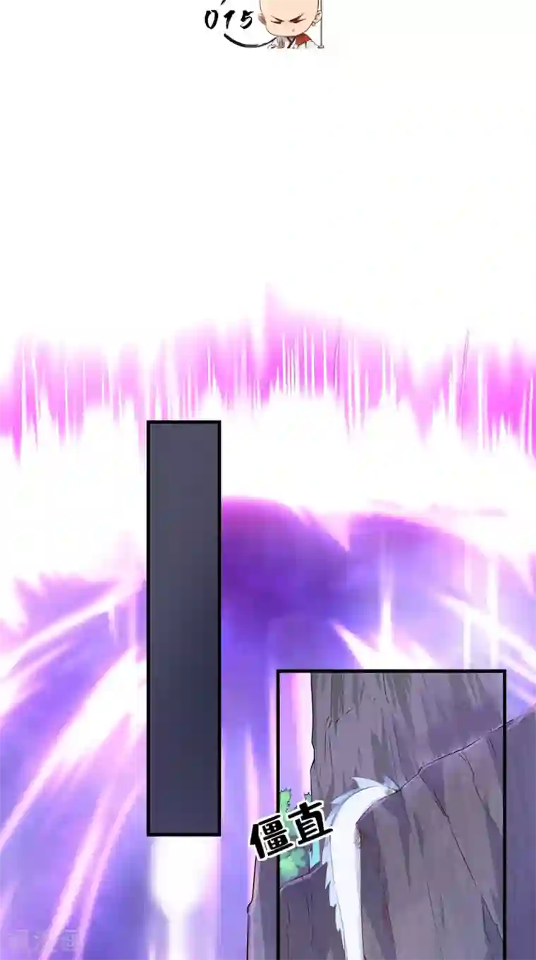 最强唐玄奘第15话 谁说死宅没有前途？