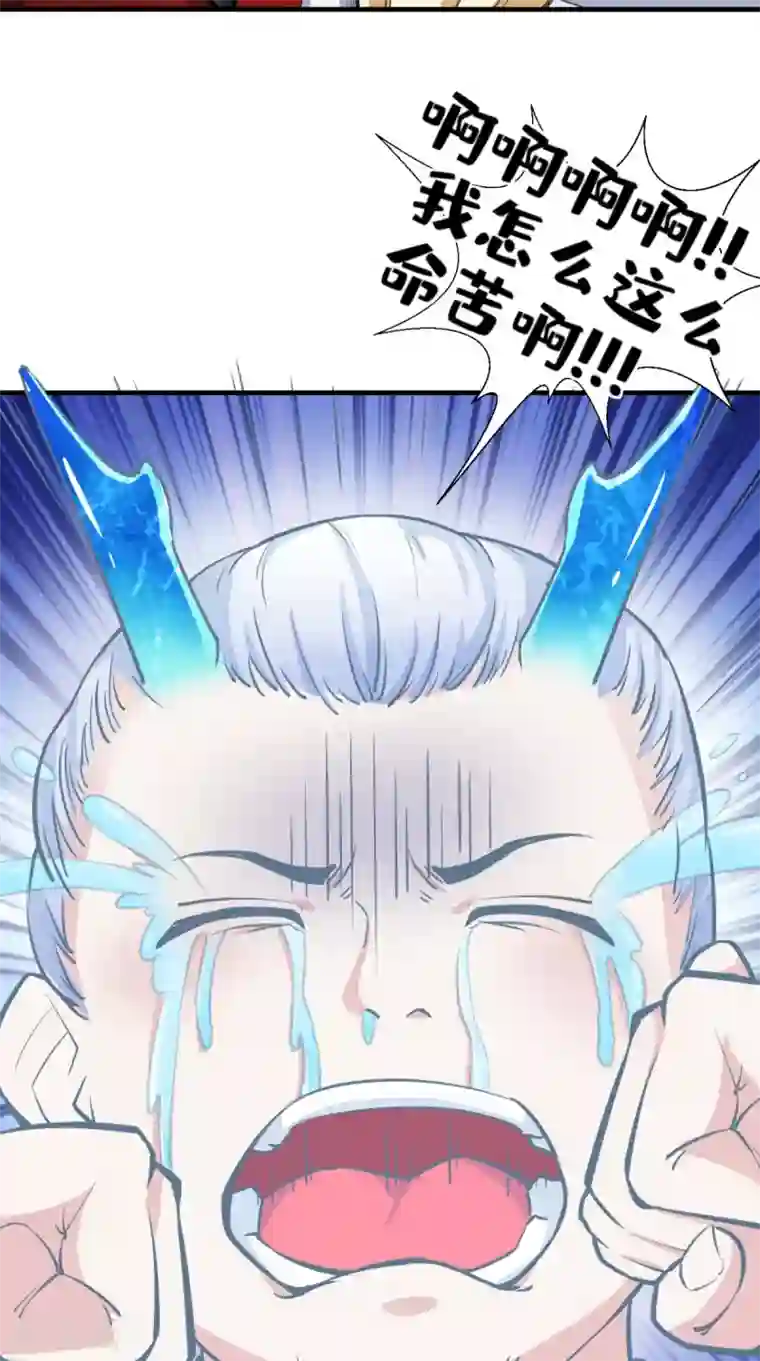 最强唐玄奘第15话 谁说死宅没有前途？