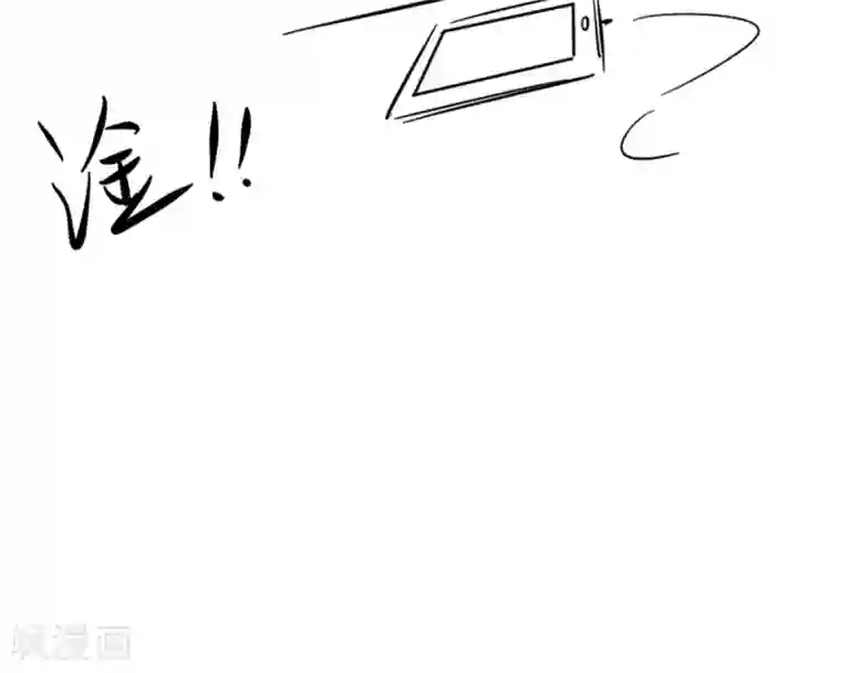 最强唐玄奘第15话 谁说死宅没有前途？