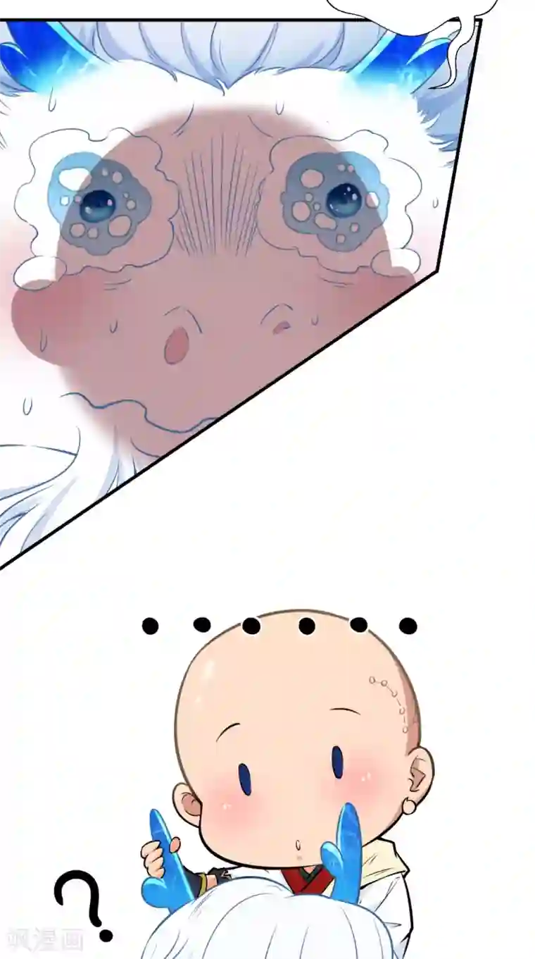 最强唐玄奘第15话 谁说死宅没有前途？