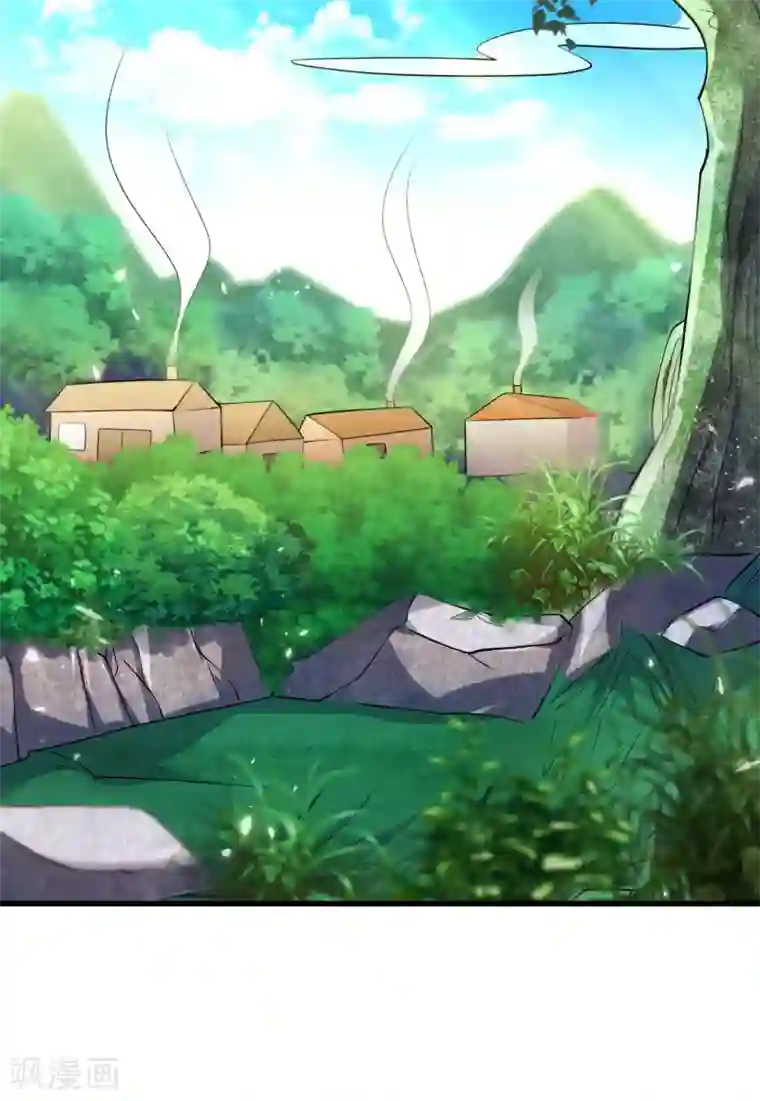 谐帝为尊第16话 大少爷进城了！