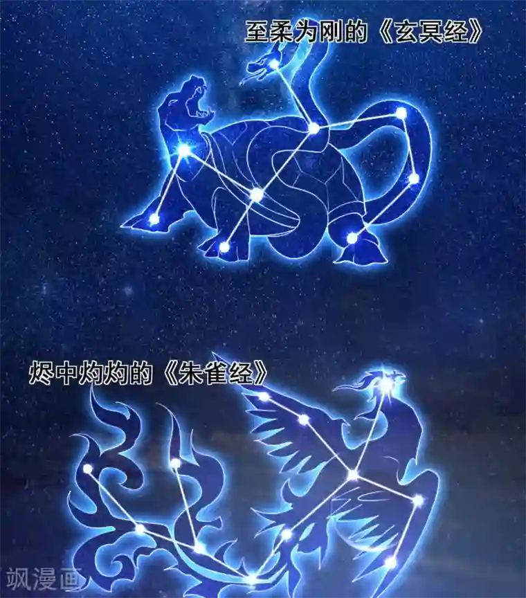 谐帝为尊第16话 大少爷进城了！