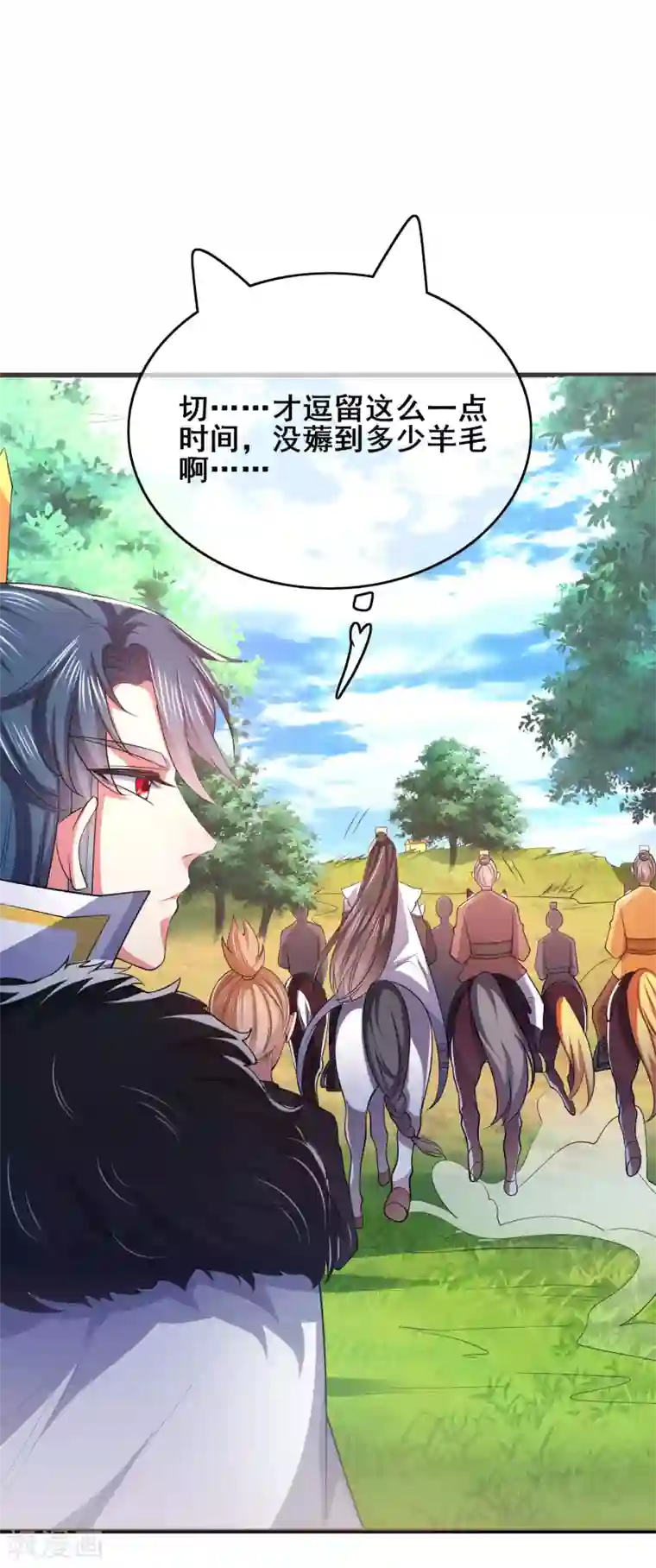 谐帝为尊第17话 自虐修行门派的宗主！