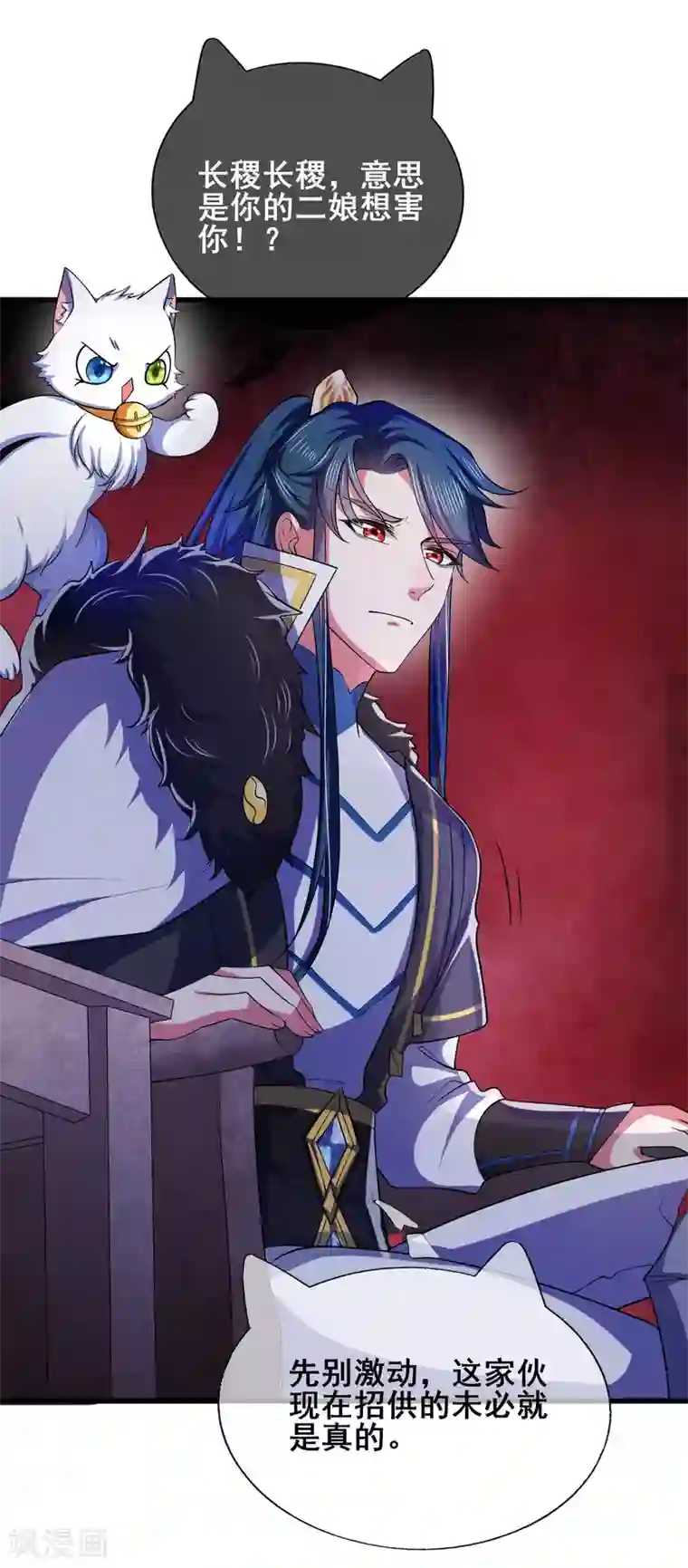 谐帝为尊第17话 自虐修行门派的宗主！