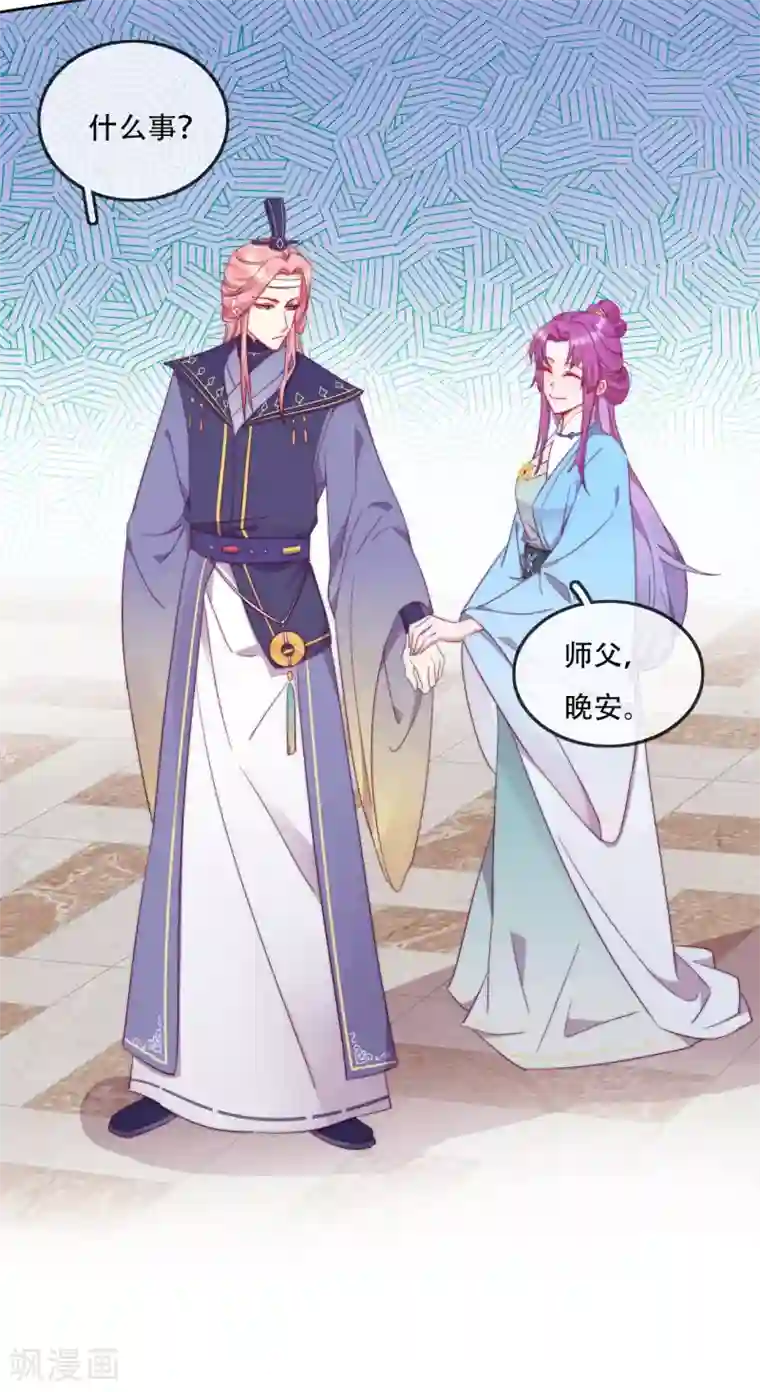 云想之歌-追爱指令第14话 心的悬崖